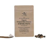 soapnut pouch 1